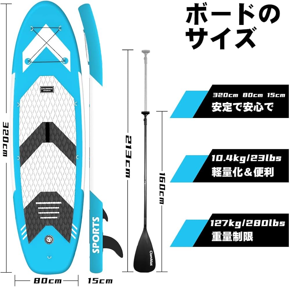Amazon | CalmMax インフレータブル スタンドアップパドルボード