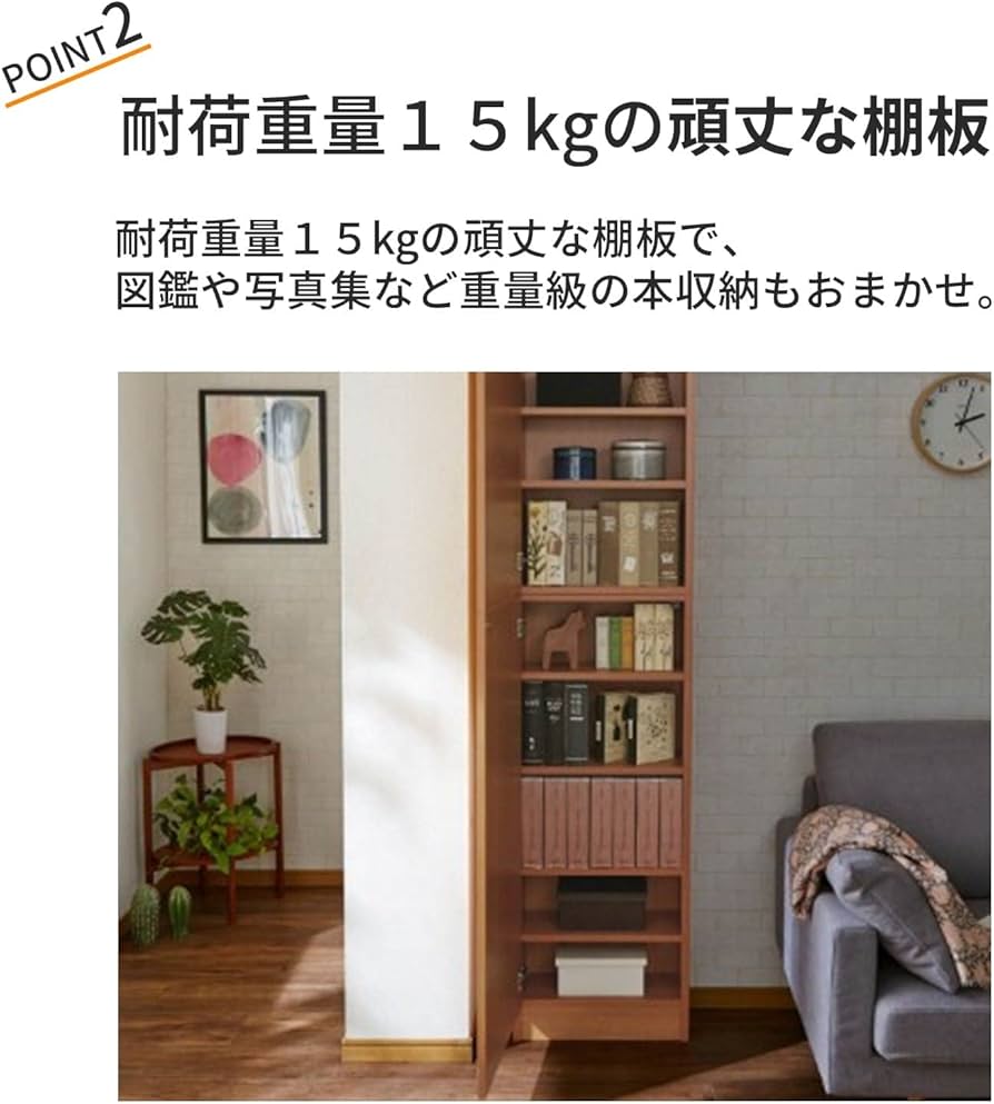 Amazon.co.jp: [ベルメゾン] 壁面キャビネット つっぱり 壁面ユニット