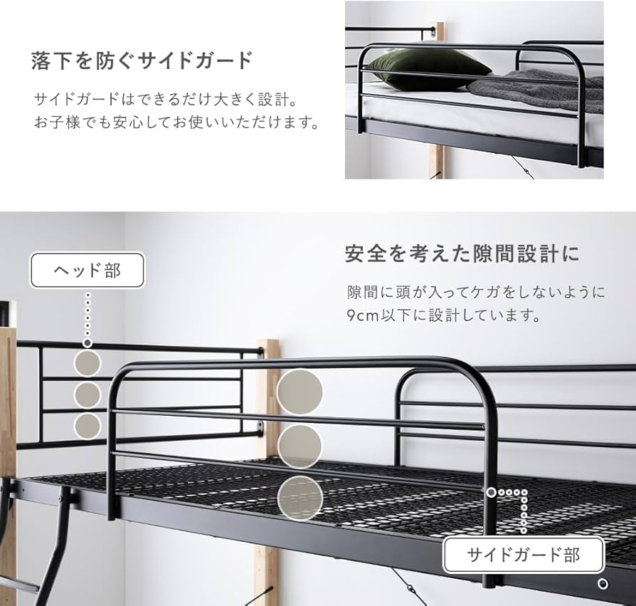 Amazon｜RASIK ロフトベッド ハイタイプ シングル フレームのみ