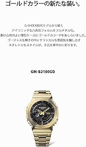 Amazon.com: Casio GM-B2100GD-9AJF [G-Shock (G-Shock) Full Metal