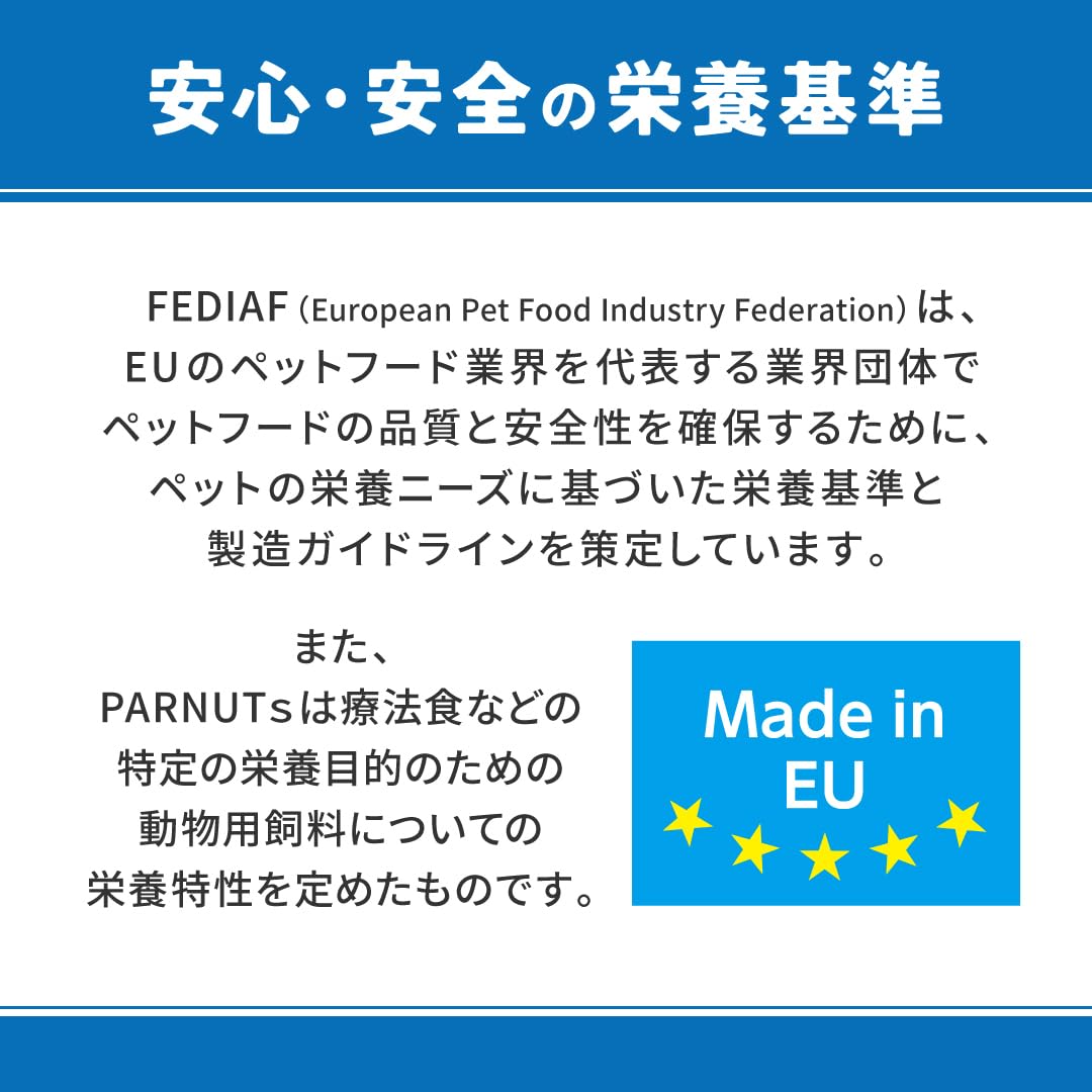 Amazon | VetsWell(ベッツウェル) 犬用食事療法食 下部尿路ケア 3kg