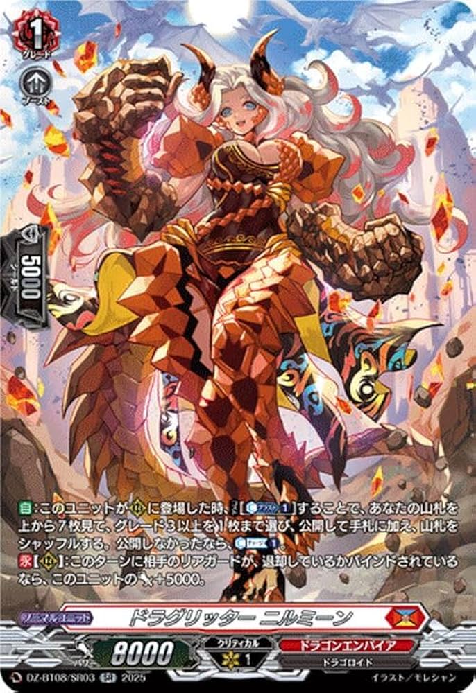 ヴァンガード 忍妖シェンリィre +4枚 ヴァンガード 忍妖シェンリィ Re+