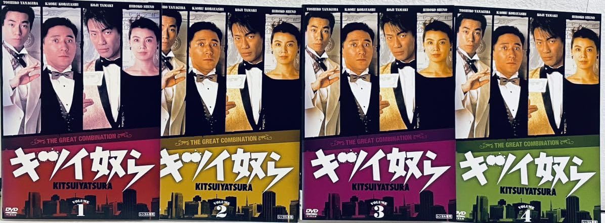 Amazon.co.jp: キツイ奴ら KITSUIYATSURA【全4巻】レンタル版DVD 全巻