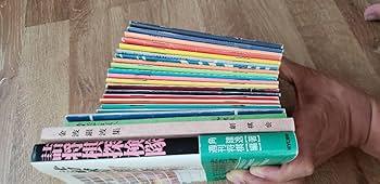 Amazon | 詰将棋作家集合！「詰将棋探検隊」など全23冊！ | 将棋