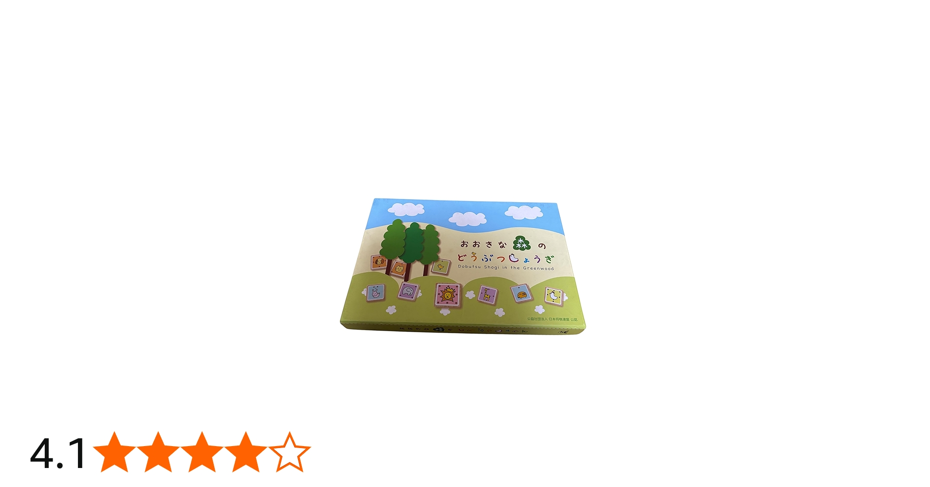 Amazon.co.jp: NEW animal Shogi of large forest by GENTOSHA
