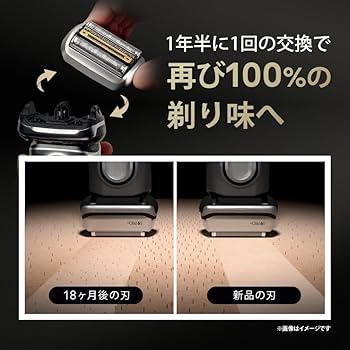 Amazon | ブラウン シリーズ9 PRO+ 9516s-V 電気シェーバー | Braun