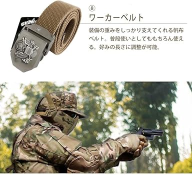 Amazon.co.jp: [SHENKEL] シェンケル 8点セット BDU マルチカム XS