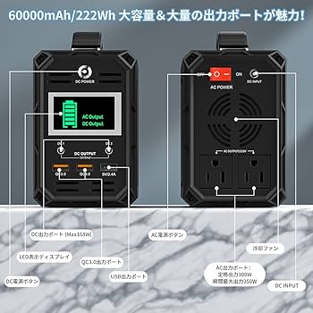 Amazon.co.jp: FlashFish ポータブル電源 大容量 60000mAh/222Wh AC
