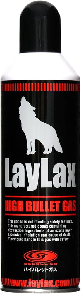 Amazon.co.jp: ライラクス(LayLax) LayLax ハイバレットガス 460ml