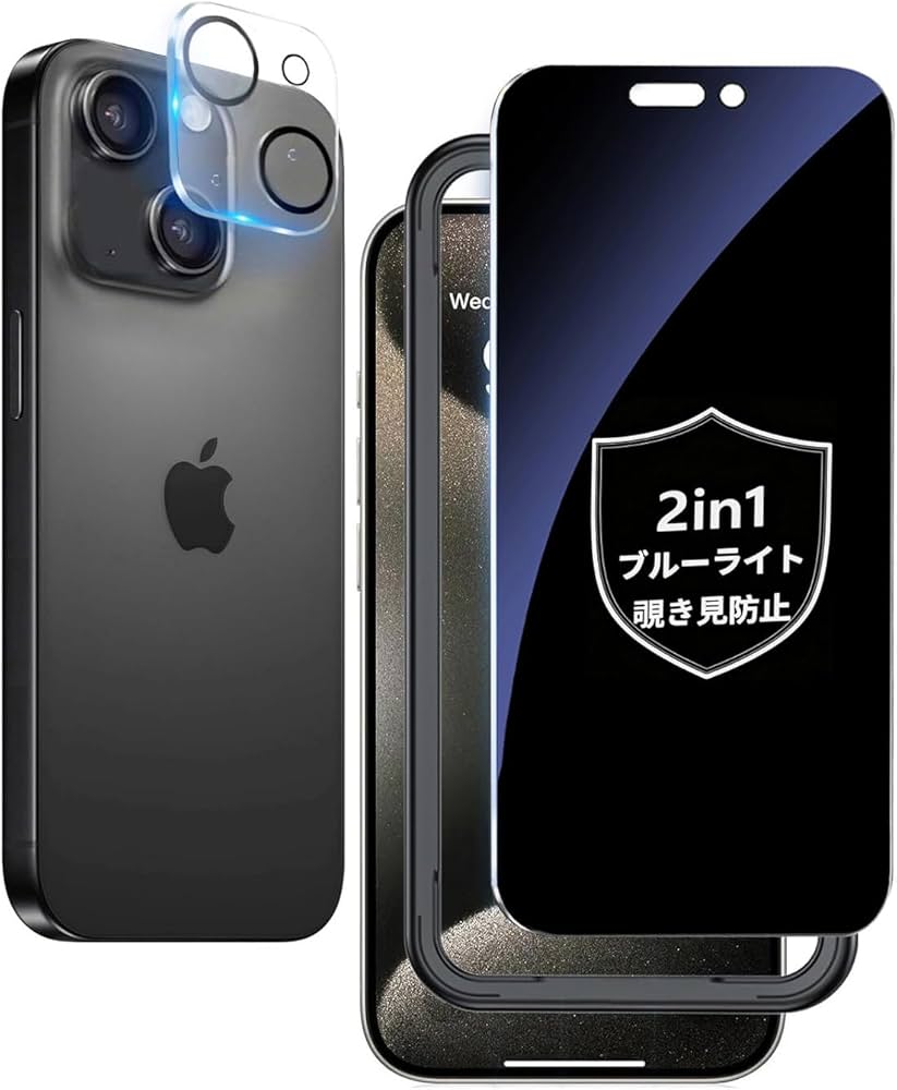 Amazon | Mankera【覗き見防止+ブルーライトカット】用の iPhone 15