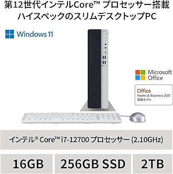 Amazon.co.jp: NEC LAVIE 国内生産 デスクトップパソコン DT インテル