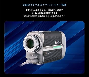 Amazon.co.jp: Shot Navi(ショットナビ) ゴルフ レーザー距離測定器