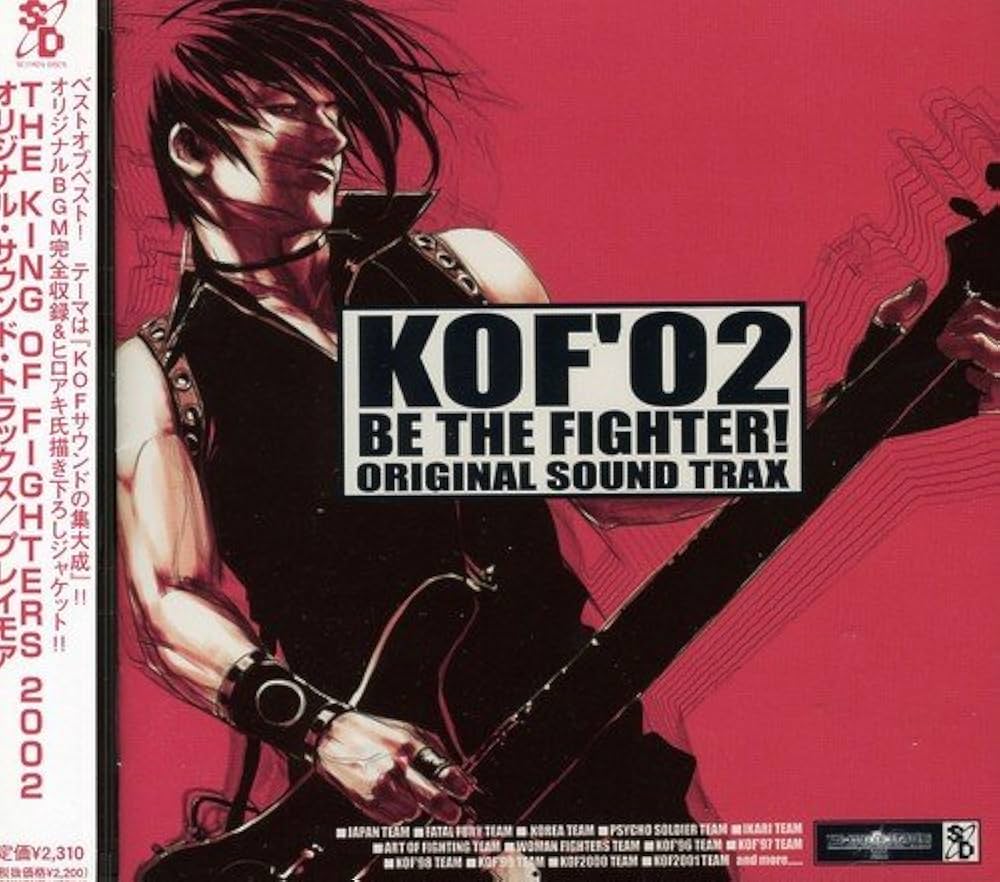Amazon.co.jp: THE KING OF FIGHTERS 2002 オリジナル・サウンド