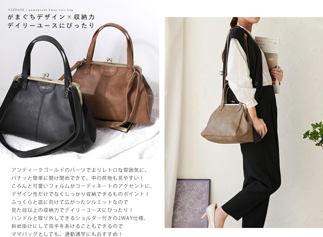 Amazon | 25-404ZN-BK がま口バッグ 2way トートバッグ ハンドバッグ