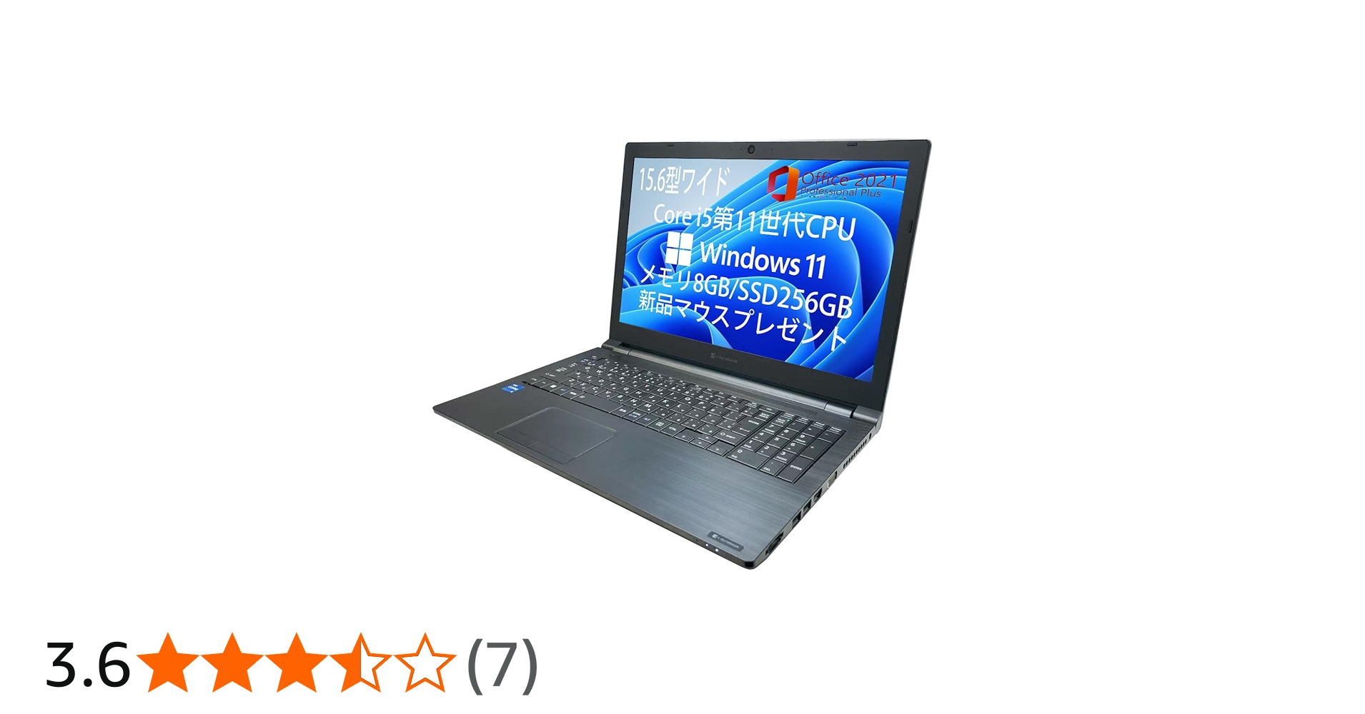 Amazon.co.jp: 【整備済み品】 軽量薄型ノートPC dynabook B65シリーズ