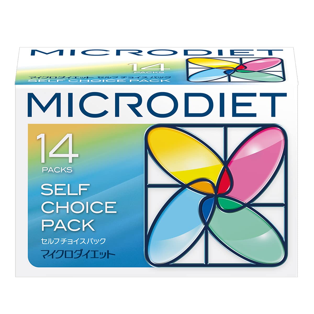 Amazon.co.jp: マイクロダイエット セルフチョイスパック14食(AXFEA1