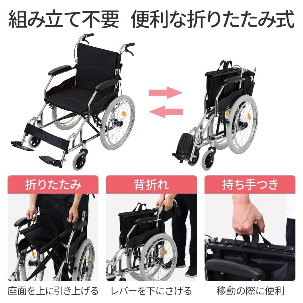 Amazon | iimono117 車椅子 軽量 コンパクト 自走介助 車いす 車イス