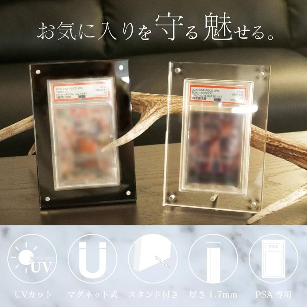 Amazon.co.jp: FUNKS psa ローダー マグネットローダー 3連 uvカット