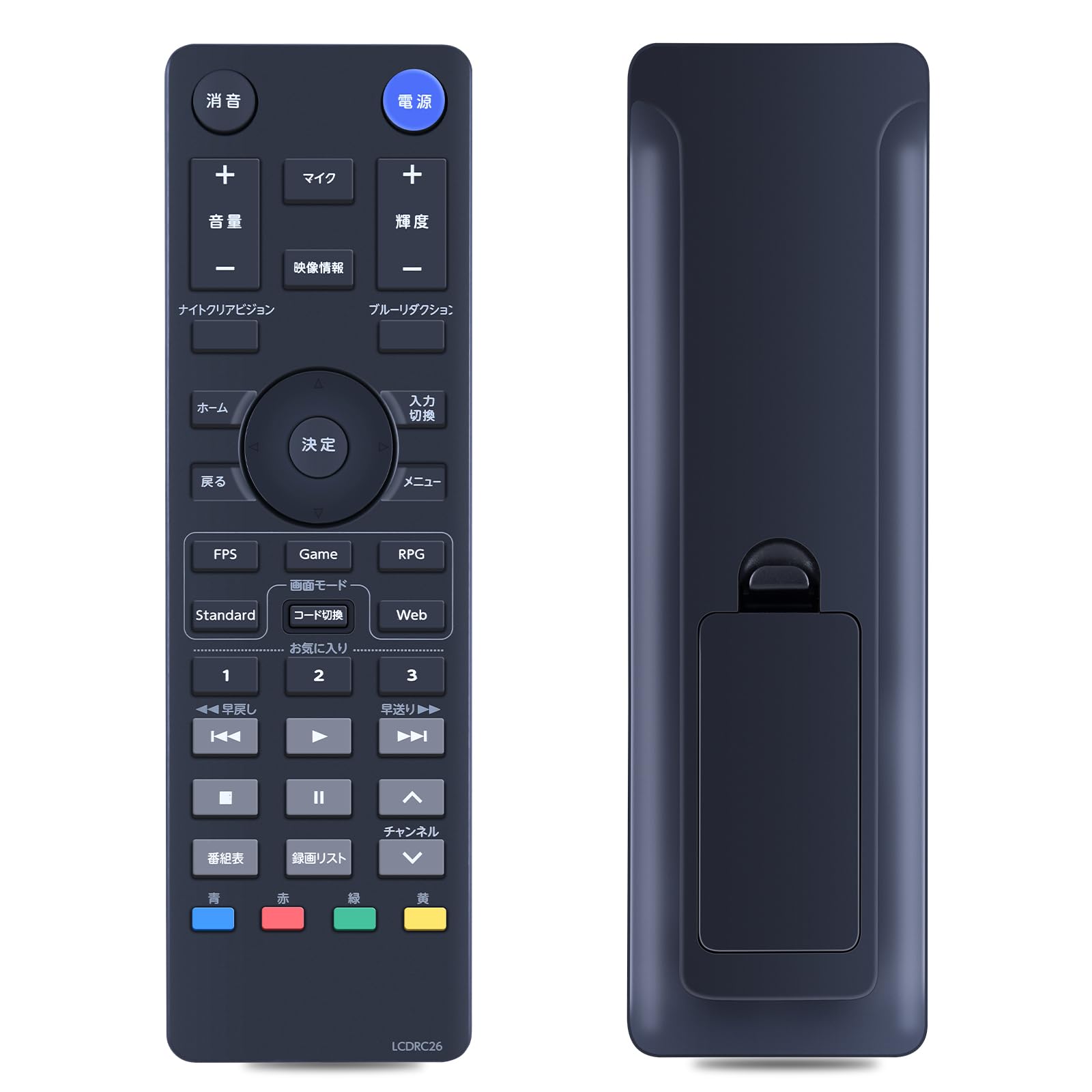 Amazon | テレビリモコン LCDRC26 for I-O DATAリモコン アイオー