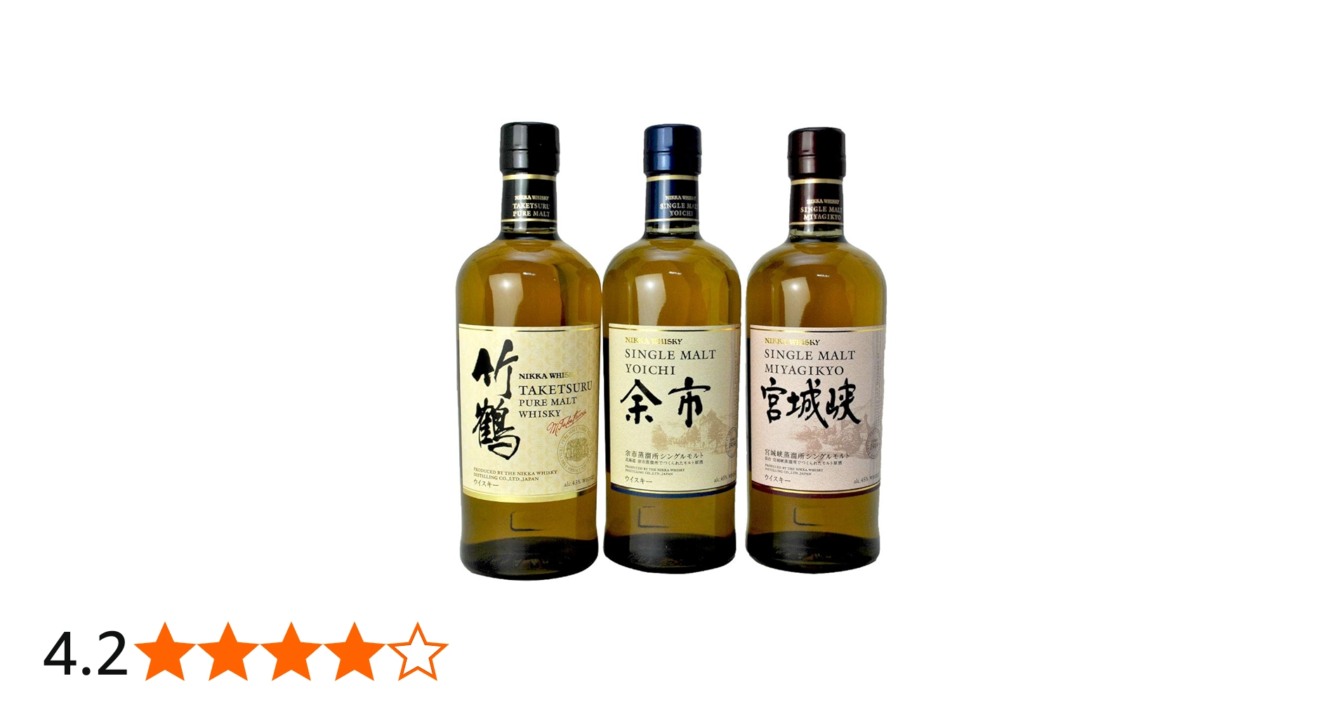 Amazon.co.jp: 余市・宮城峡・竹鶴 3本セット 各700ml ニッカ