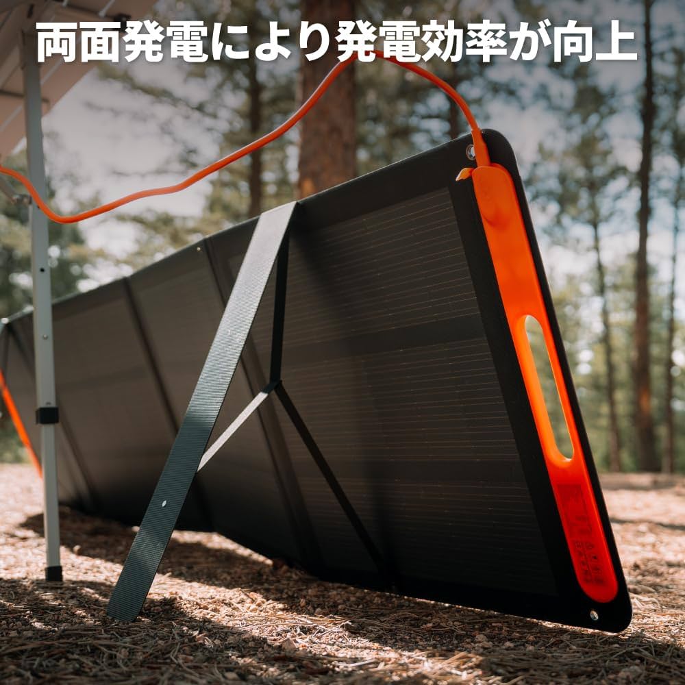 Amazon | Jackery ソーラーパネル SolarSaga 200 200W 太陽光パネル