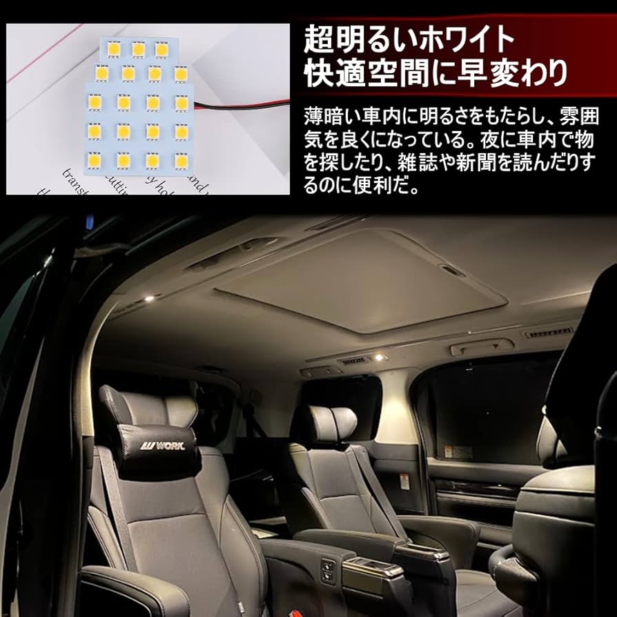 Amazon | MAZERO アルファード ヴェルファイア 30系 専用 電球色 LED