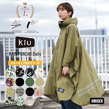 Amazon.co.jp: KiU【2024】キウ レインポンチョ デイリー RAIN PONCHO