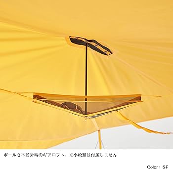 Amazon | THE NORTH FACE(ザノースフェイス) タープ スタープ5 NV22312