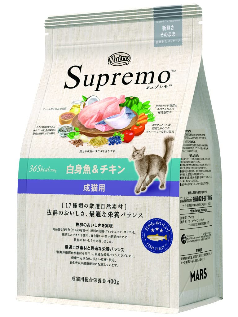 Amazon.co.jp: Nutro シュプレモ 成猫用 白身魚&チキン 400g