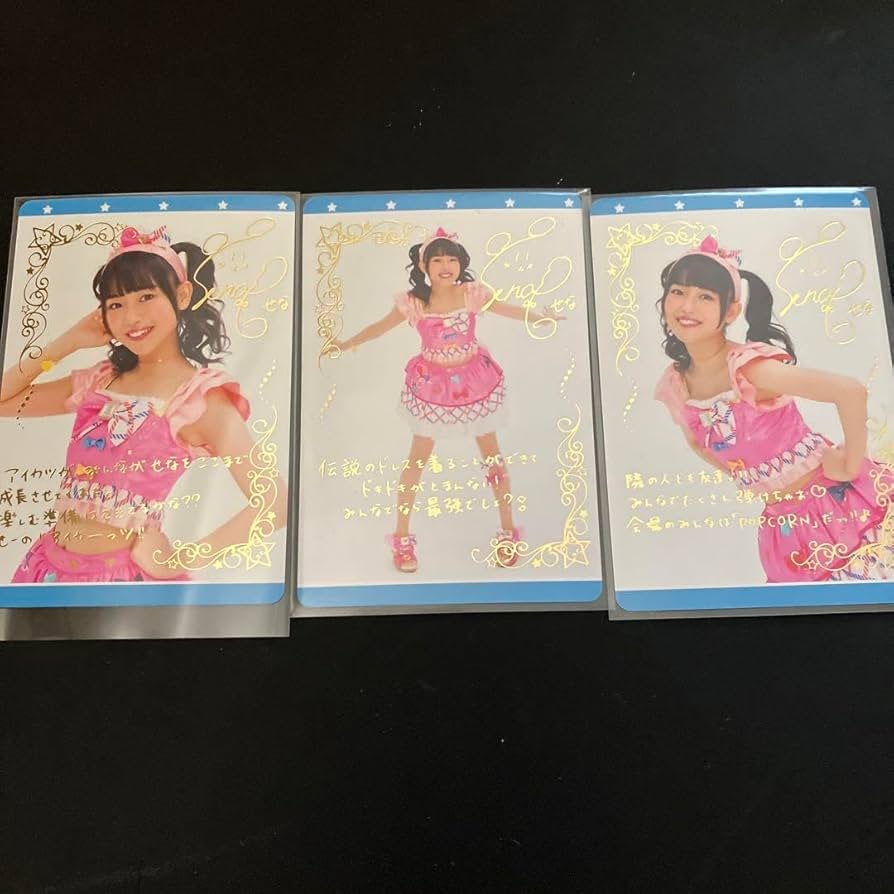 Amazon.co.jp: アイカツ セレクションパック ガーリーアイランドコーデ