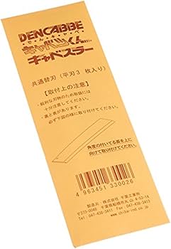 Amazon｜千葉工業所 キャベツくん(手動) 本体:強化ABS ナイロン 日本