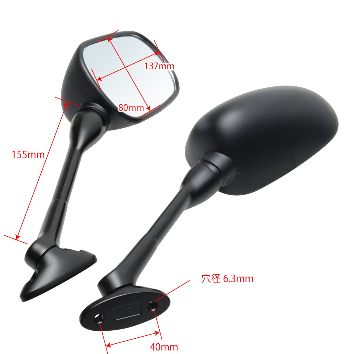 Amazon | BigOne CB400SB CB1300SB ボルドール ミラー 左右セット 純正