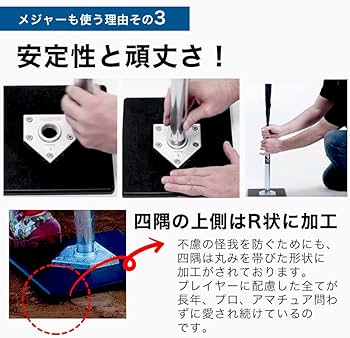 Amazon | Tanner Tee(タナーティー) バッティング ティースタンド