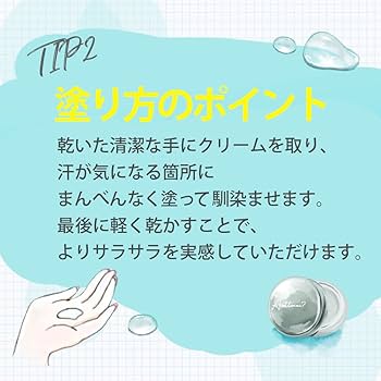 Amazon.co.jp: 【ビズキ公式】 Asettenai？ アセッテナイ 20g