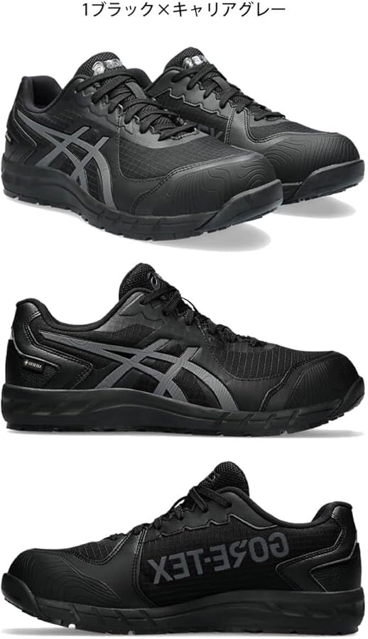 Amazon | 安全靴 アシックス asics スニーカー ウィンジョブ CP603 G
