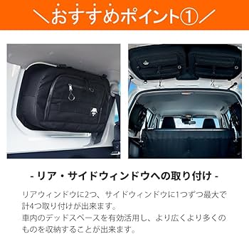 Amazon.co.jp: SHINOBI プラス空間 プロボックス 専用 ブラインド