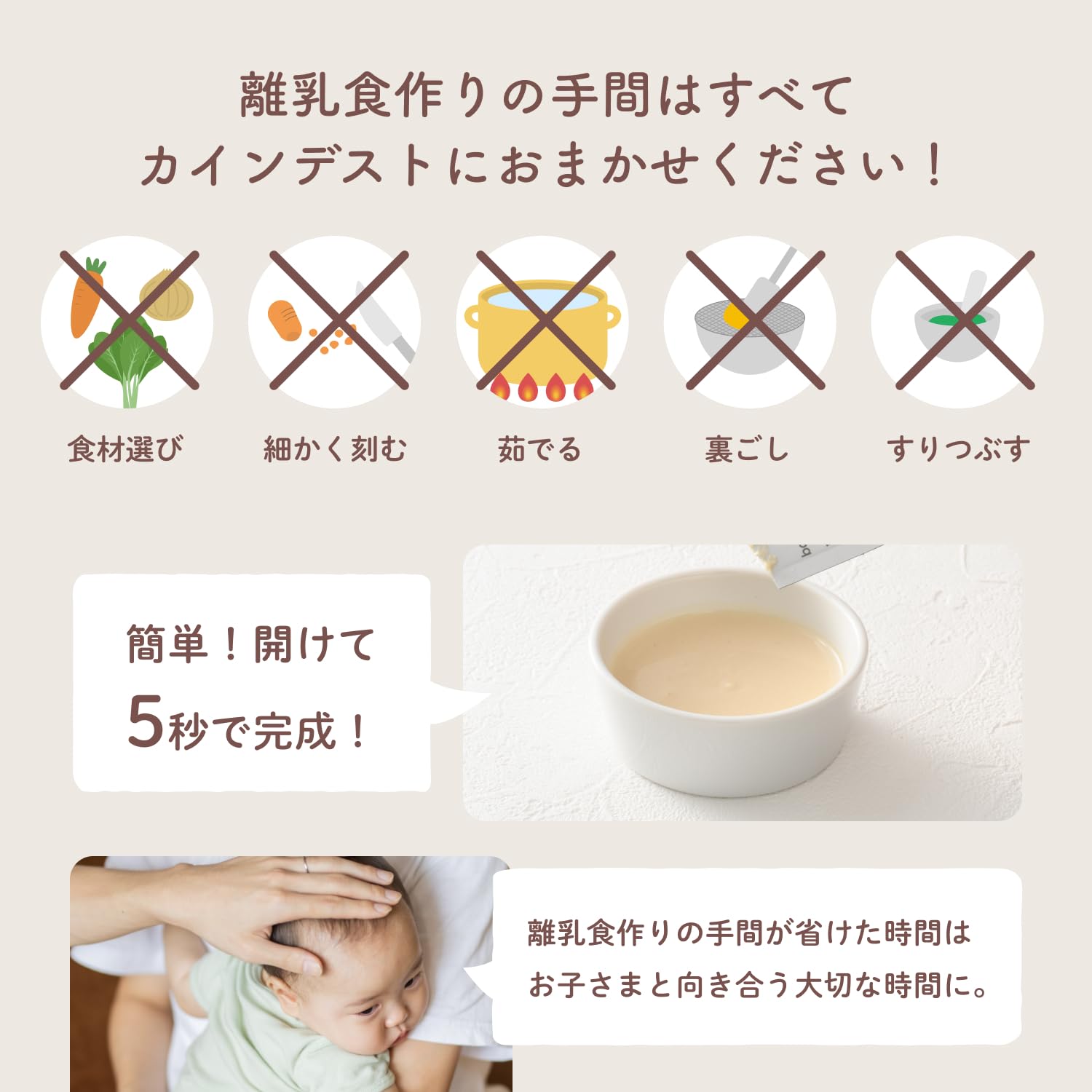 Amazon | the kindest （ カインデスト ） 7か月プレミアム離乳食6袋