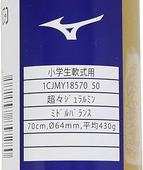 Amazon | ミズノ（MIZUNO） 少年軟式用バット 野球 ジュニア Vコング