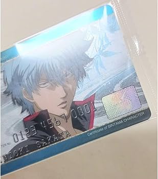 Amazon.co.jp: 銀魂カードウエハース雪ではしゃぐのは子供だけ坂田銀時