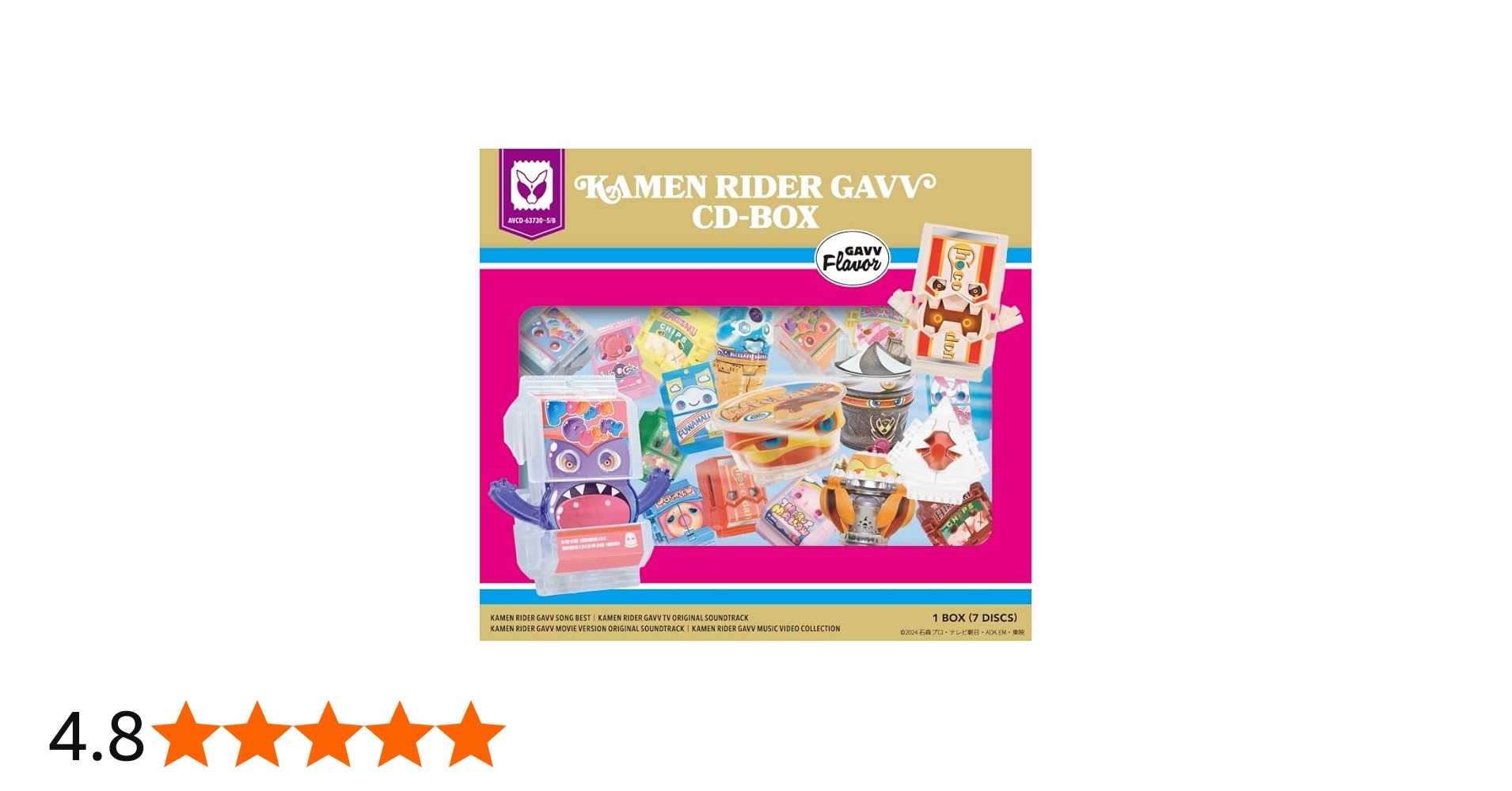 Amazon | 仮面ライダーガヴ CD-BOX (初回生産限定盤(AL6枚組+Blu-ray