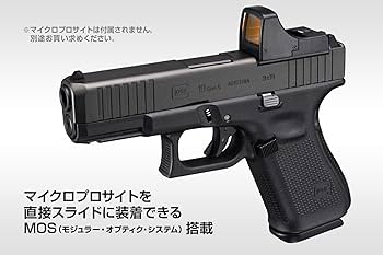Amazon | 東京マルイ (TOKYO MARUI) ガスブローバック No.113 G19 Gen5