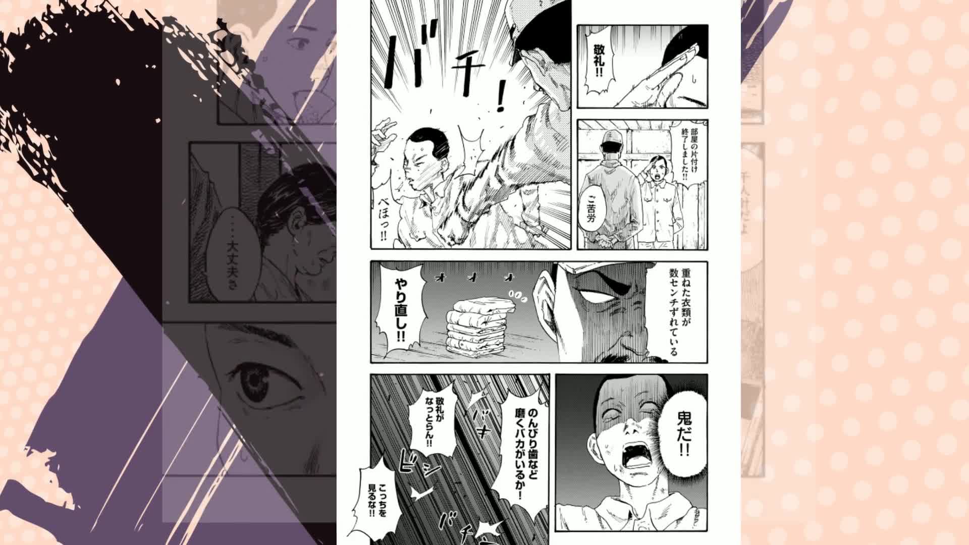 Amazon.co.jp: 満州アヘンスクワッド(1) (ヤングマガジンコミックス