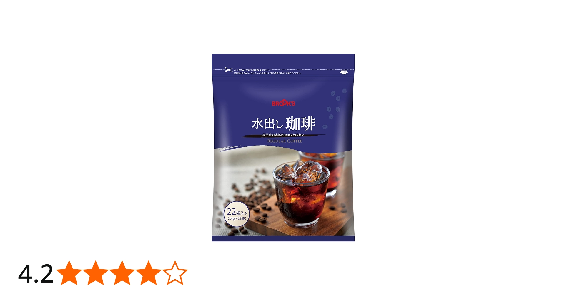Amazon.co.jp: ブルックス 水出しコーヒー 22個 （無糖） コールド