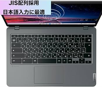 Amazon.co.jp: 【整備済品PC】レノボ 14e Chromebook Gen 3 ノート