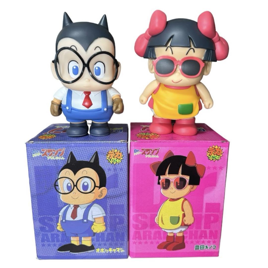 Amazon.co.jp: ドクタースランプ アラレちゃん オボッチャマン 皿田