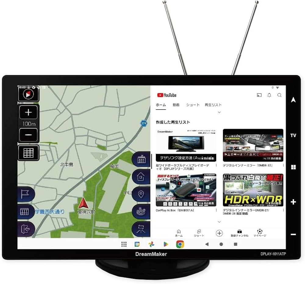 Amazon.co.jp: DreamMaker フルセグ ポータブルナビ ディスプレイ