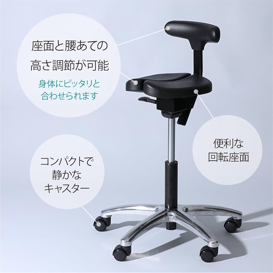 ayur chair アーユル・チェアー オクトパス キャスター 姿勢矯正