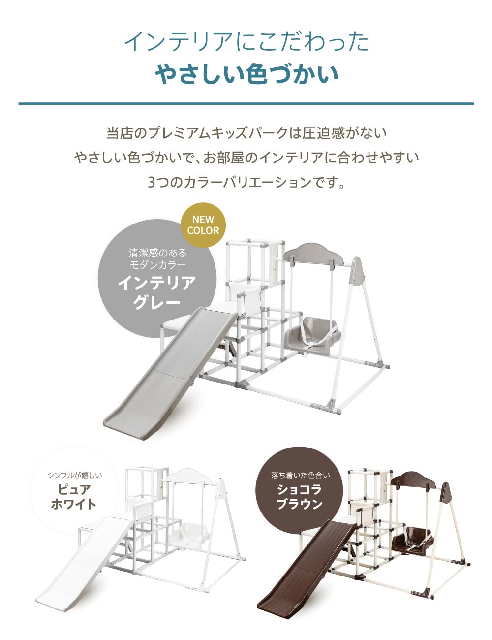 Amazon.co.jp: 【納得のロングすべり台＋3段ジム】プレミアム