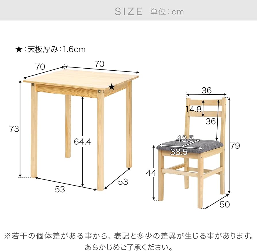 Amazon｜LOWYA ロウヤ 自立型 ダイニングテーブルセット ダイニング