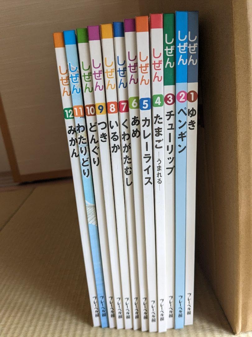 Amazon.co.jp: キンダーブック「しぜん」50冊セット（フレーベル館